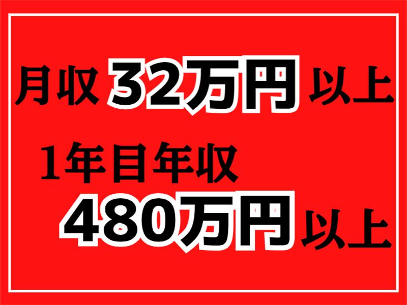 株式会社デンソー　広瀬製作所の求人・転職情報