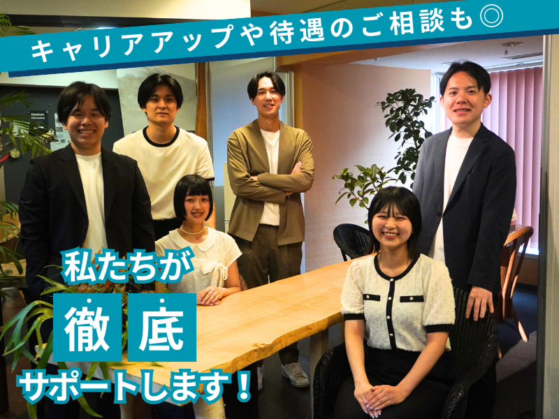 合同会社minivalのアルバイト・バイト求人情報-02