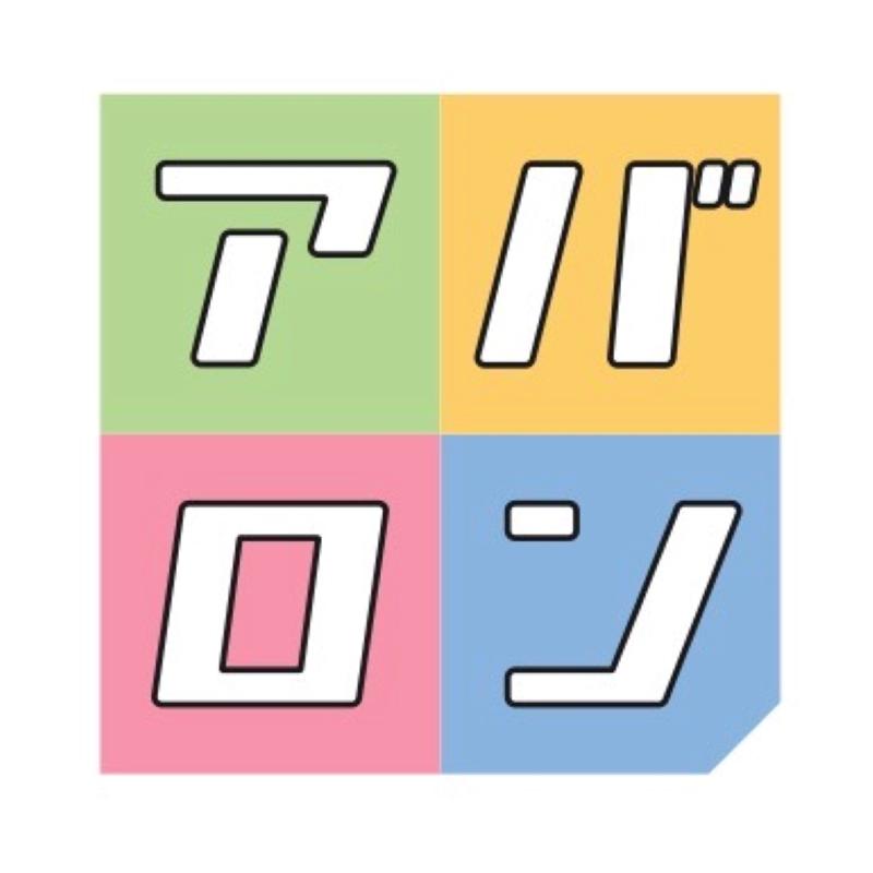 アバロン・ミュージック/声優・スクールの求人・転職情報-05