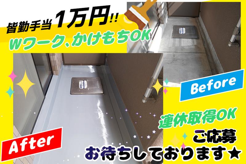 株式会社ヒーズテックのアルバイト・バイト求人情報-02