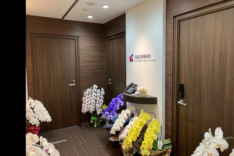 知誠法律事務所の求人・転職情報