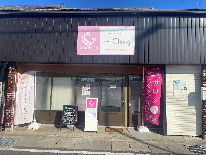 CEサロンClassyの派遣求人情報