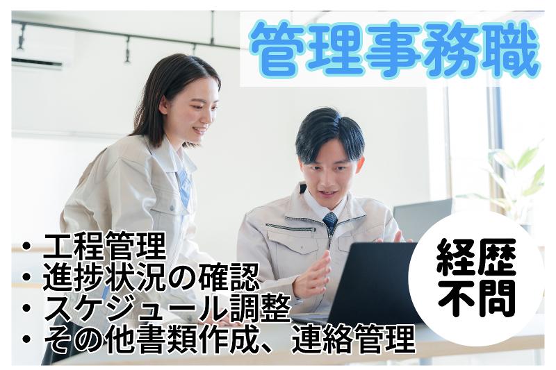 株式会社ＴＥＺＵＮＡの求人・転職情報