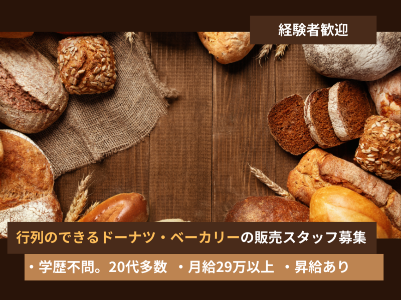 株式会社よきあすの求人・転職情報