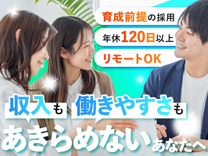 株式会社ピースフラットシステムの求人・転職情報