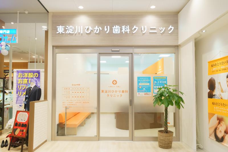 医療法人光恵会のアルバイト・バイト求人情報-02