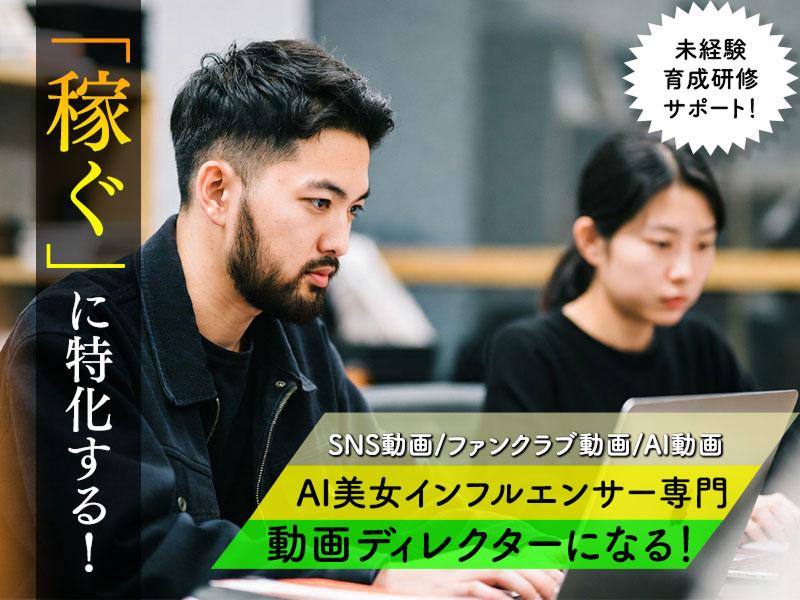 アークデザイン株式会社の求人・転職情報
