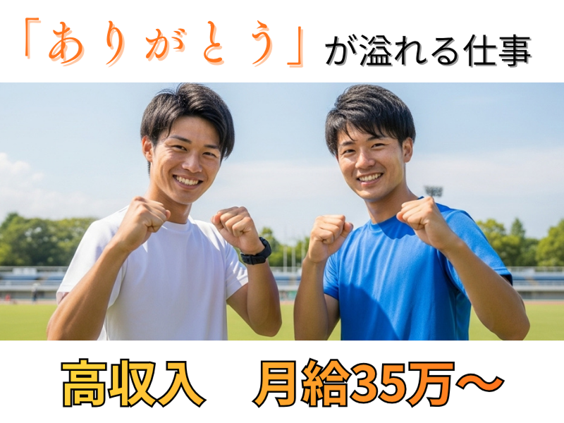 TKC株式会社の求人・転職情報
