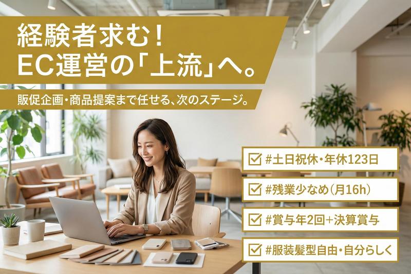 株式会社TFNの求人・転職情報