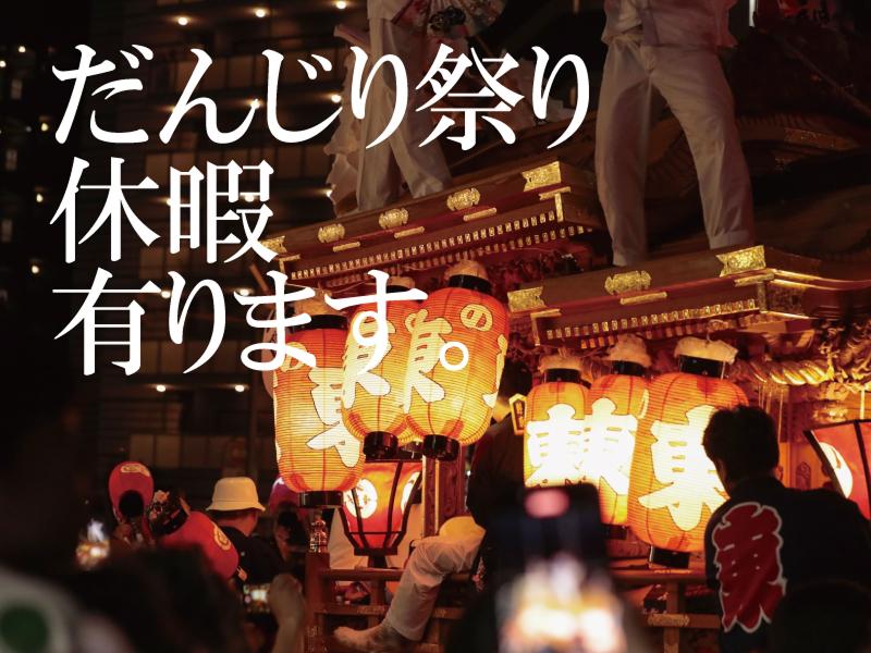 林組株式会社の求人・転職情報