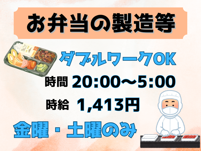 ファインテック株式会社のアルバイト・バイト求人情報-18