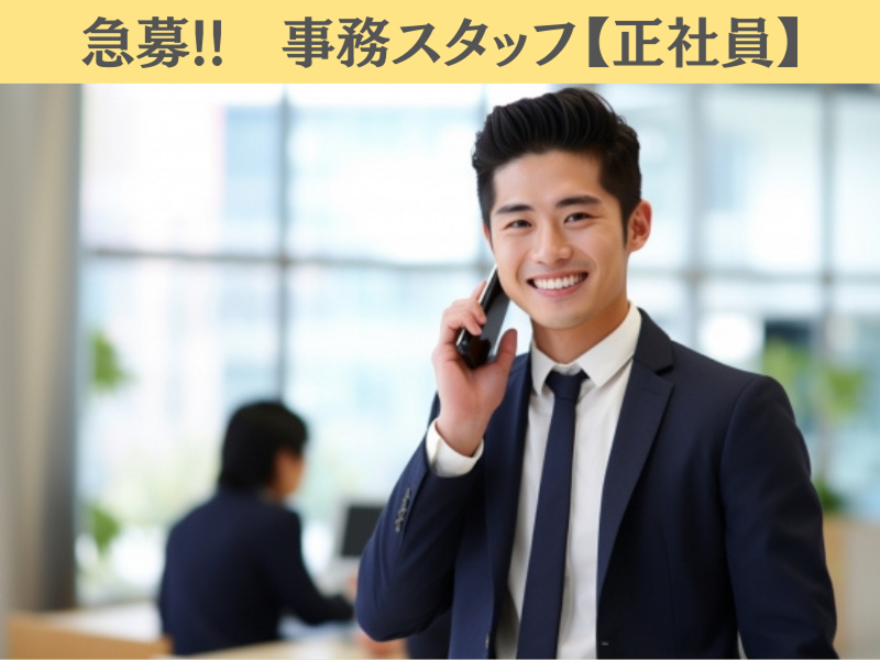 株式会社Talenteamの求人・転職情報