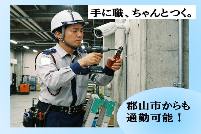 有限会社滝本産業の求人・転職情報