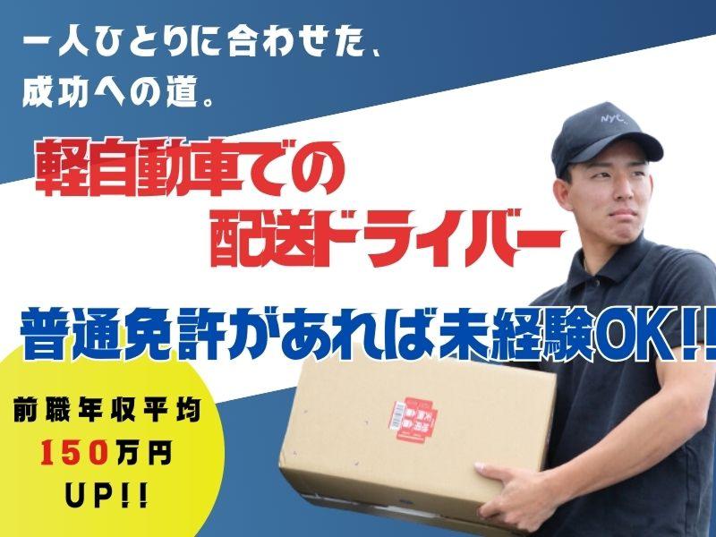 株式会社LINGsの求人・転職情報