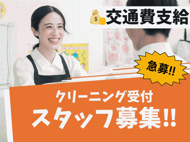 株式会社いんべのアルバイト・バイト求人情報-08