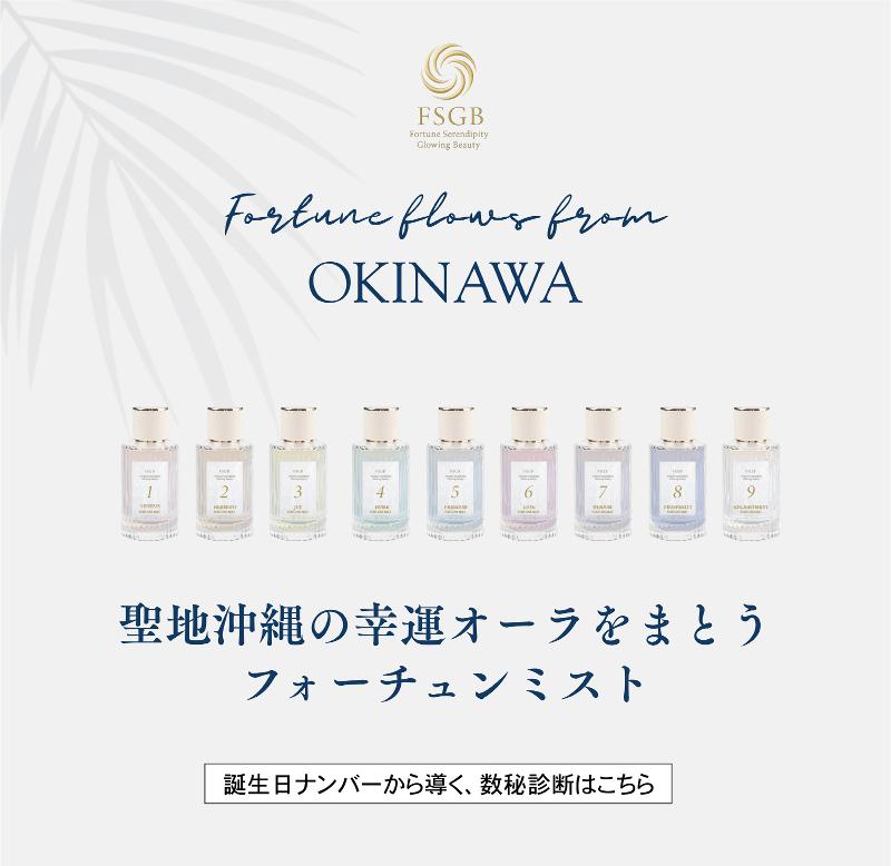 株式会社アトラスインベストメントのアルバイト・バイト求人情報-02