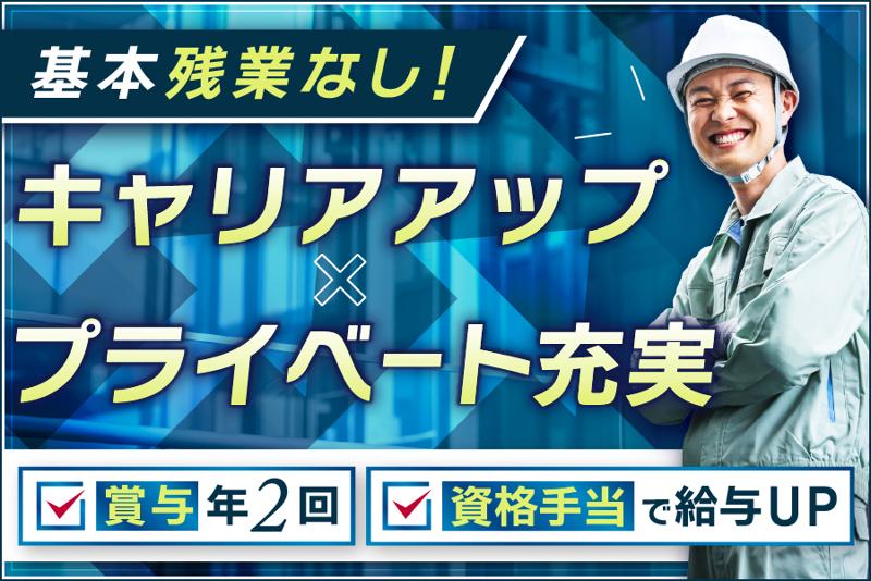  株式会社上村保温の求人・転職情報