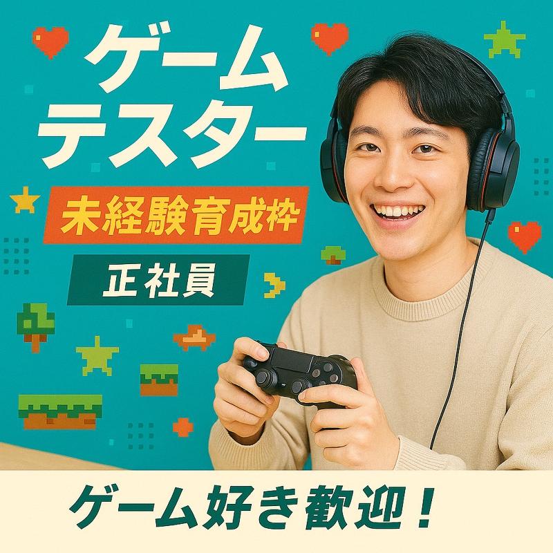 株式会社KREDITの求人・転職情報