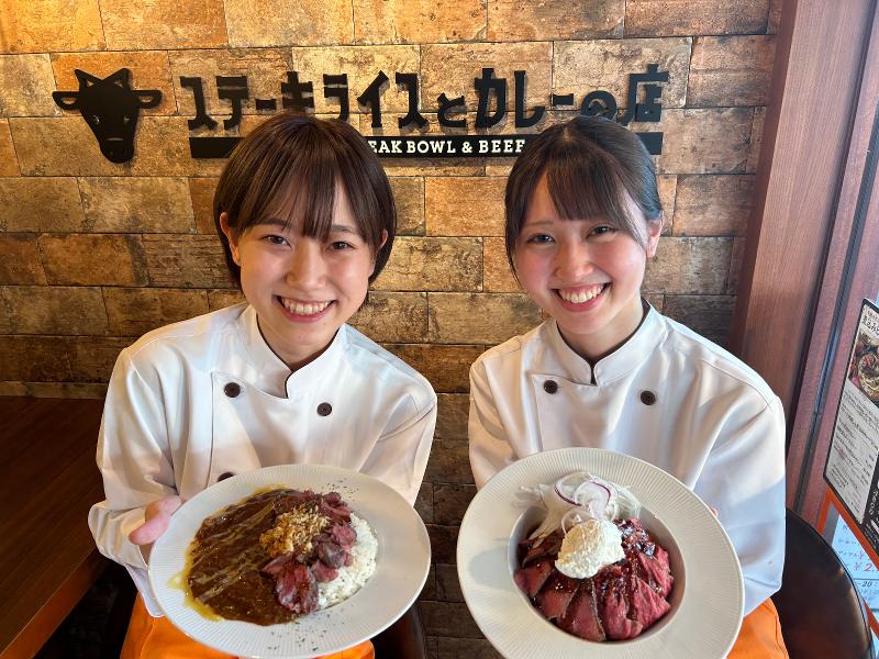 ステーキライスとカレーの店 センタービーフ渋谷宇田川町店のアルバイト・バイト求人情報-01