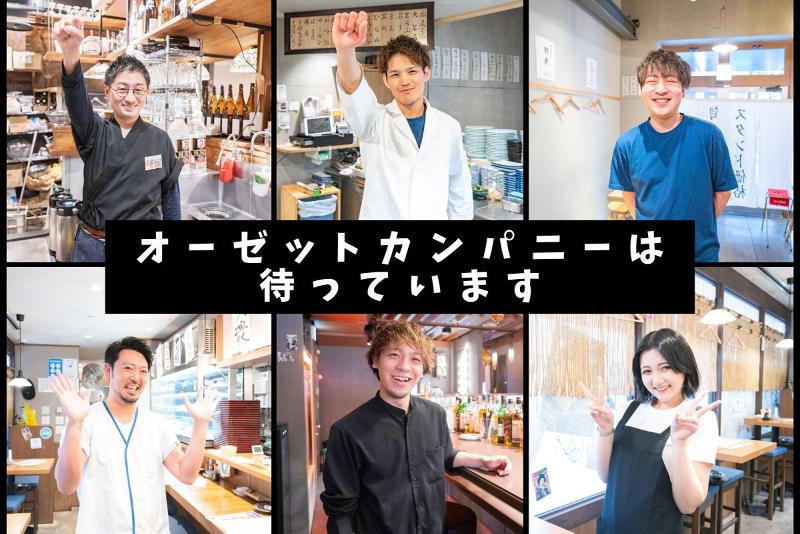 二階の洋品店 (株)オーゼットカンパニーのアルバイト・バイト求人情報-03