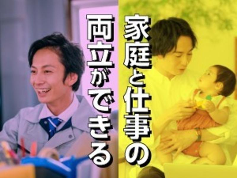 株式会社オービック