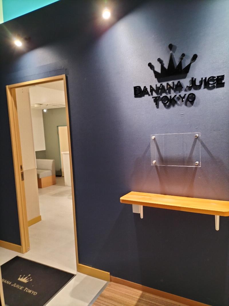 BANANAJUICETOKYOのアルバイト・バイト求人情報-03