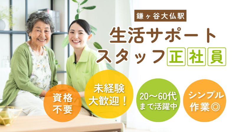 エクシブ株式会社の求人・転職情報