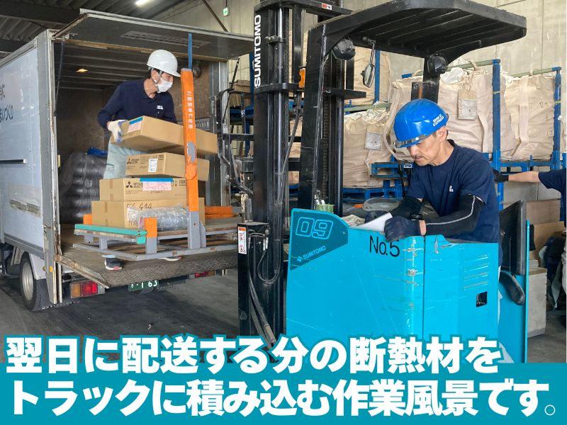 真栄エキスプレス株式会社のアルバイト・バイト求人情報-03