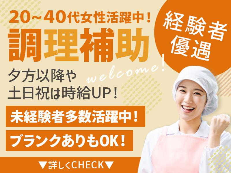 社会医療法人 杏嶺会 上林記念病院の派遣求人情報