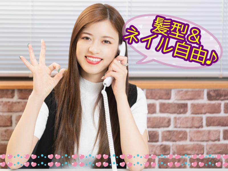 株式会社ジョブ・パートナーのアルバイト・バイト求人情報-04