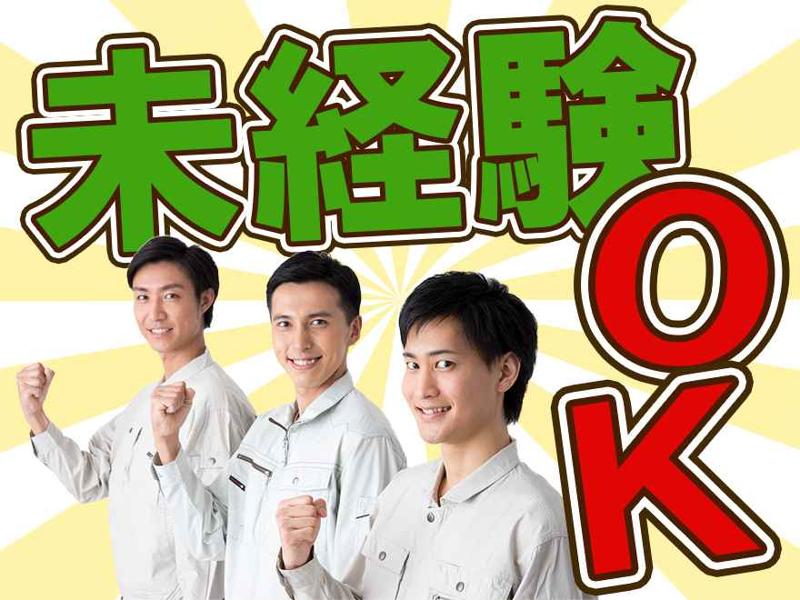 株式会社旭ワークのアルバイト・バイト求人情報-03