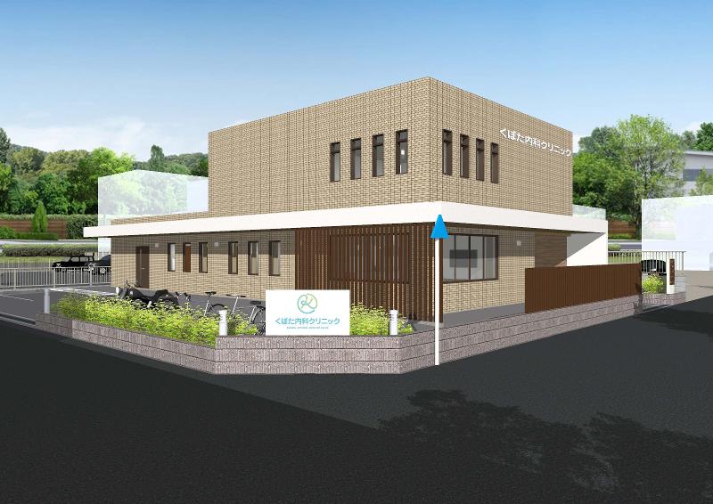 くぼた内科クリニックの求人・転職情報