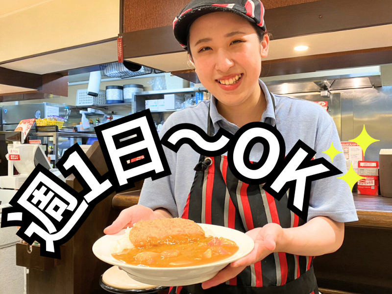 カレーハウスCoCo壱番屋 南阿佐ヶ谷店 - スプーンデルソル株式会社のアルバイト・バイト求人情報-03