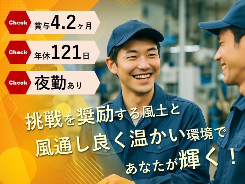 カクゴ株式会社の求人・転職情報