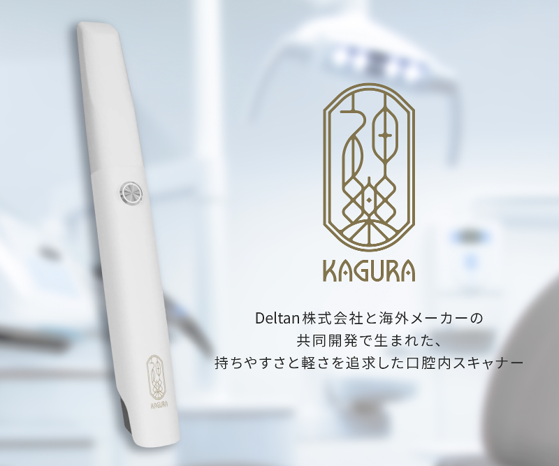 Deltan株式会社のアルバイト・バイト求人情報-02