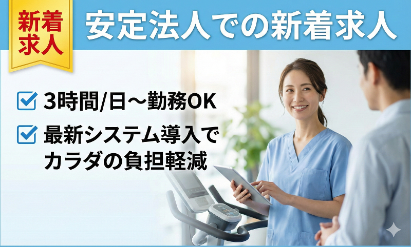 社会福祉法人熊谷福祉の里 特別養護老人ホームクイーンズビラ桶川のアルバイト・バイト求人情報-25