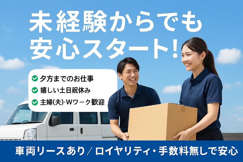 株式会社サティスの求人・転職情報