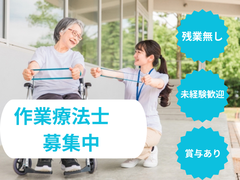 介護サーチ-0046の求人・転職情報