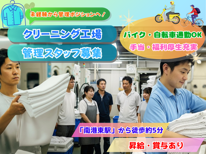 株式会社ビアの求人・転職情報