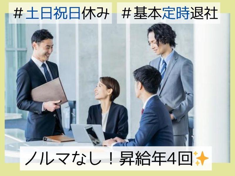 株式会社サブスクの求人・転職情報