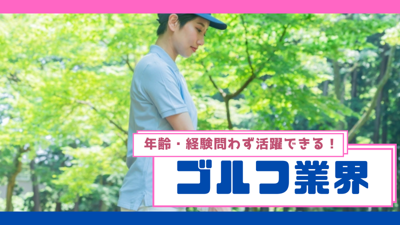 株式会社リオルサのアルバイト・バイト求人情報-02
