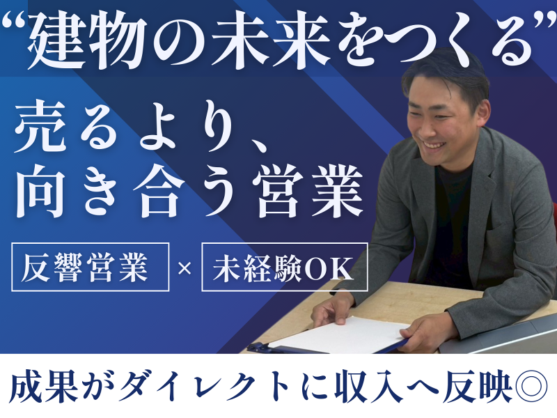 株式会社U-MAの求人・転職情報