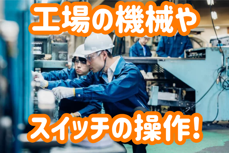 グリーンカプセルコーポレーション株式会社のアルバイト・バイト求人情報-14