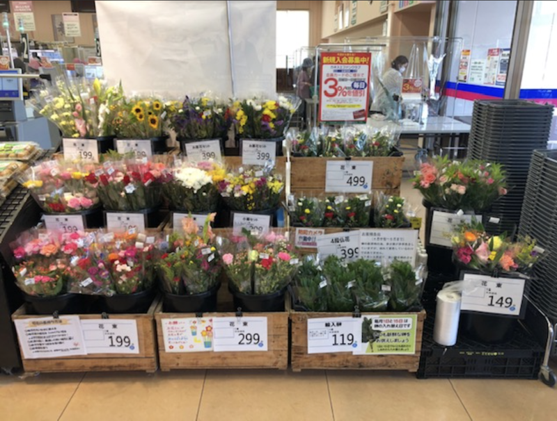 株式会社 花庄の求人情報