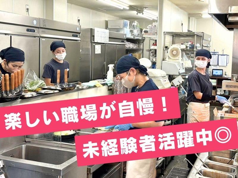 からやま 武石インター店 - 株式会社太陽エンタープライズのアルバイト・バイト求人情報-02