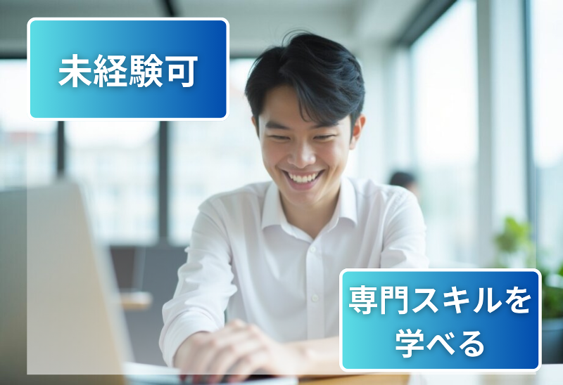 株式会社Geolocation Technologyの求人・転職情報
