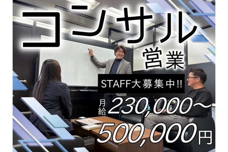 株式会社KAHUAの派遣求人情報