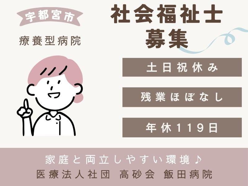 株式会社ピーアンドジェイ（【介護】派遣・紹介）の求人・転職情報