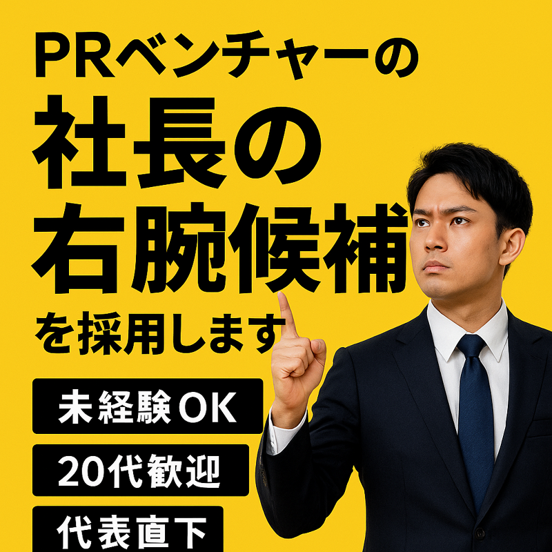 (株)Boxoutの求人・転職情報