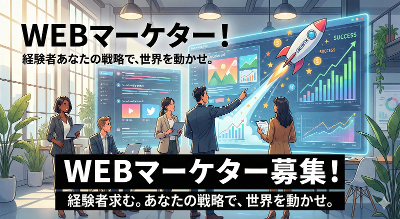 UI city株式会社の求人・転職情報